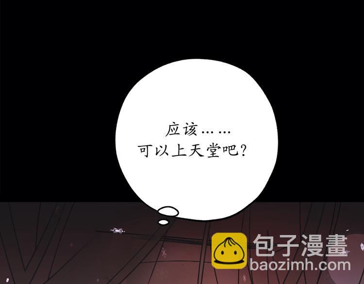 第1话 穿越时空的少女78
