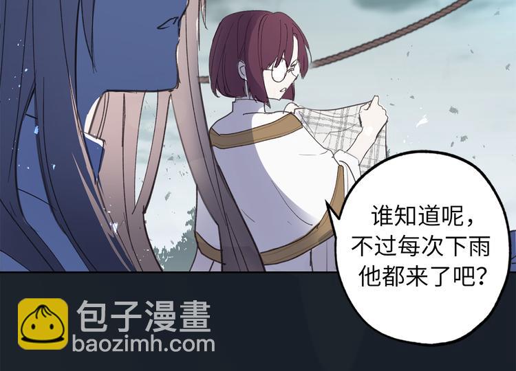 第1话 穿越时空的少女8