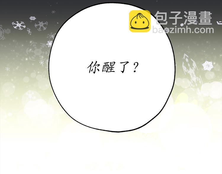 第1话 穿越时空的少女81