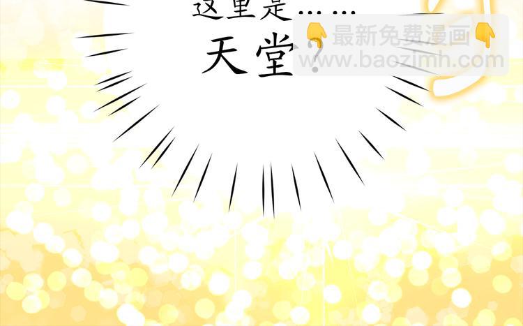 第1话 穿越时空的少女87