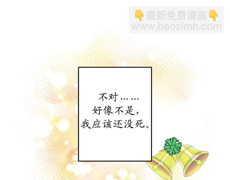 第1话 穿越时空的少女88