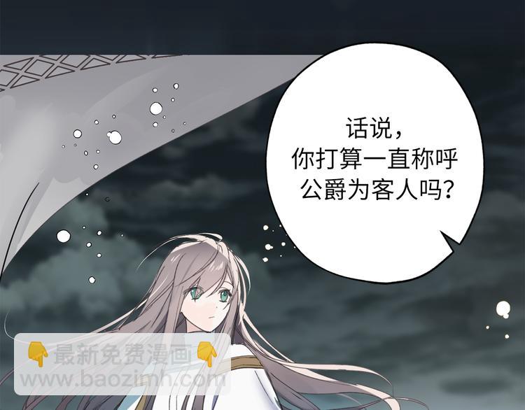 第1话 穿越时空的少女9