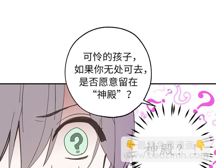 第1话 穿越时空的少女92