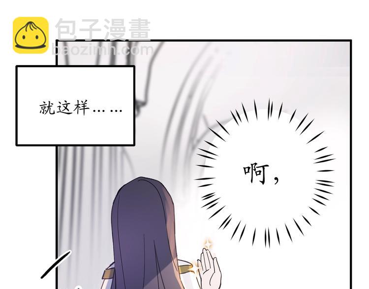 第1话 穿越时空的少女97