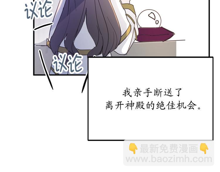 第1话 穿越时空的少女98
