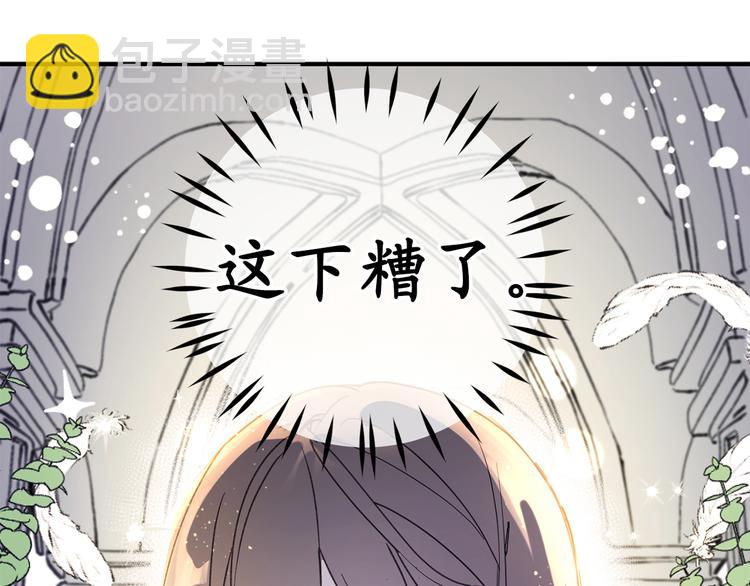 第1话 穿越时空的少女99