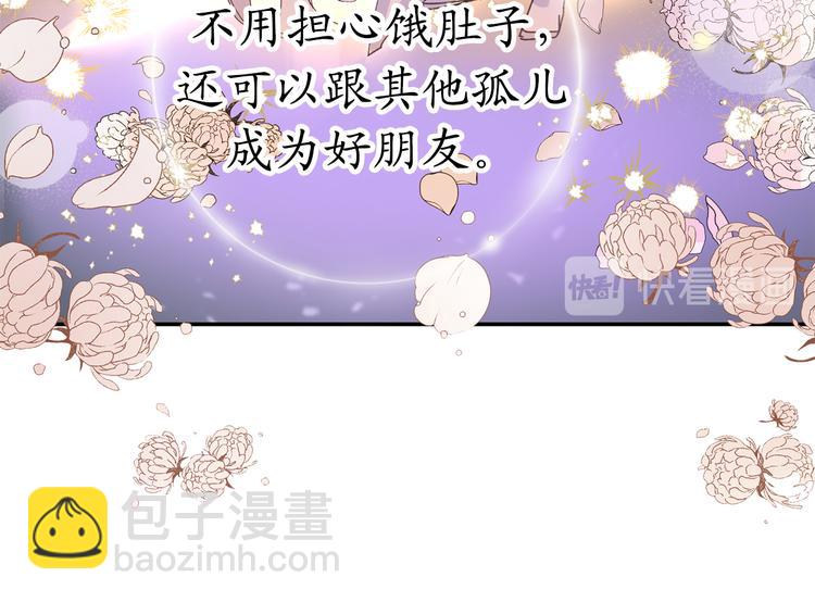 第2话 神殿的“忠实”信徒15