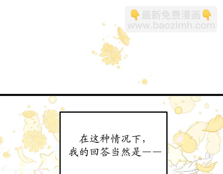 第2话 神殿的“忠实”信徒27