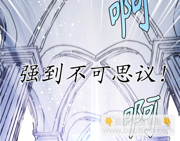 第2话 神殿的“忠实”信徒43