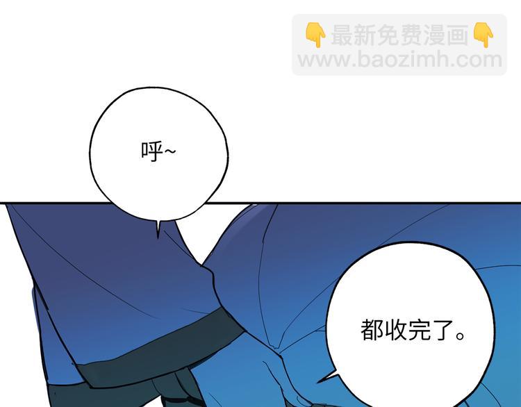 第2话 神殿的“忠实”信徒69