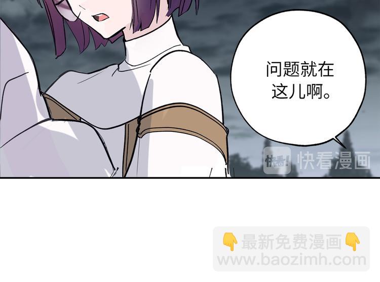 第2话 神殿的“忠实”信徒76