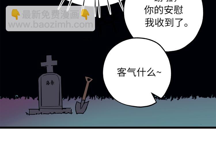 第2话 神殿的“忠实”信徒85