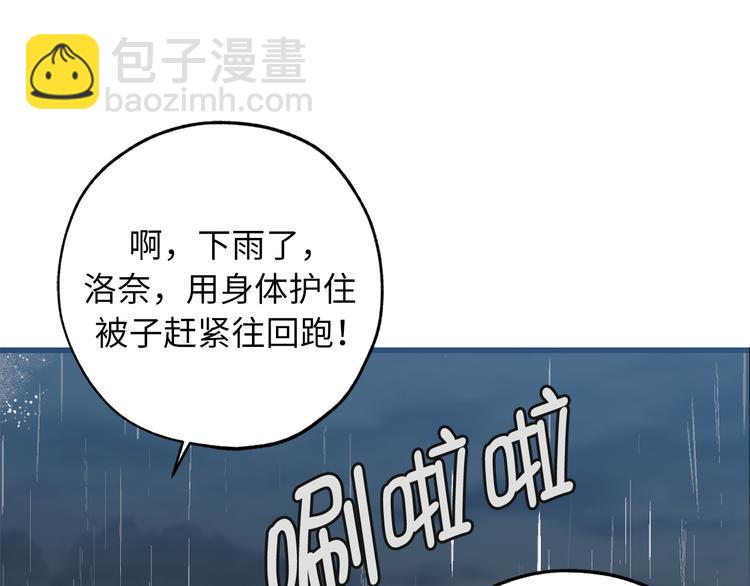 第2话 神殿的“忠实”信徒86