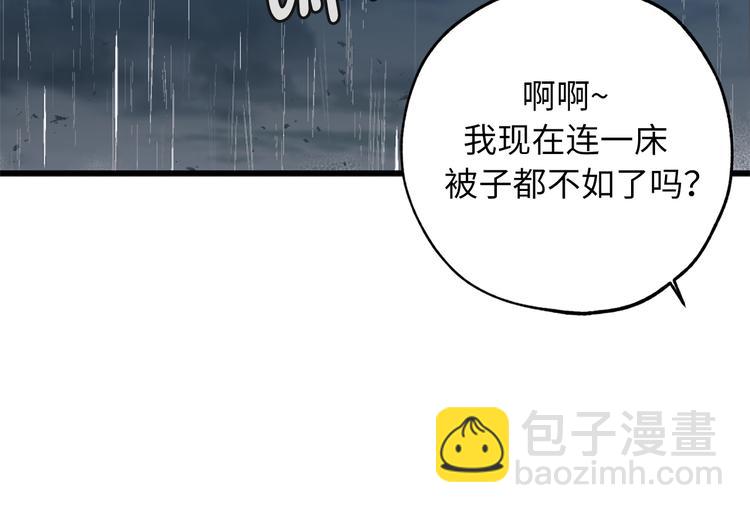 第2话 神殿的“忠实”信徒87