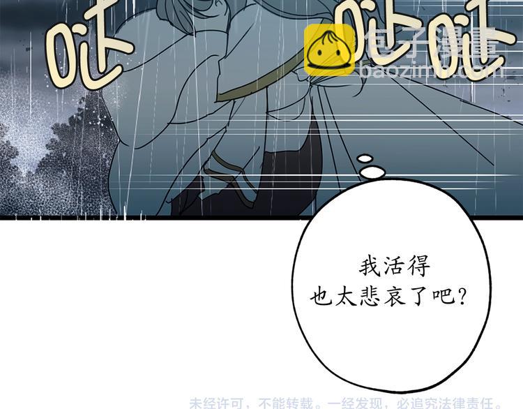 第2话 神殿的“忠实”信徒89