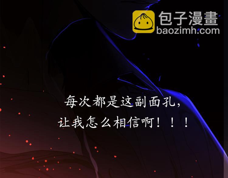 第3话 神殿苦力被迫营业10