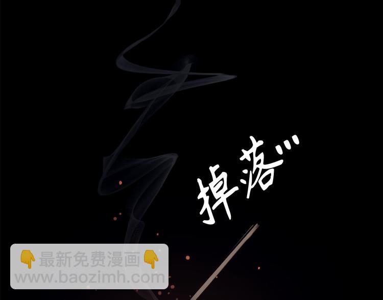 第3话 神殿苦力被迫营业12