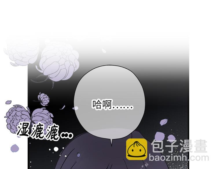 第3话 神殿苦力被迫营业17