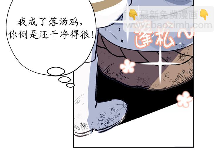 第3话 神殿苦力被迫营业23