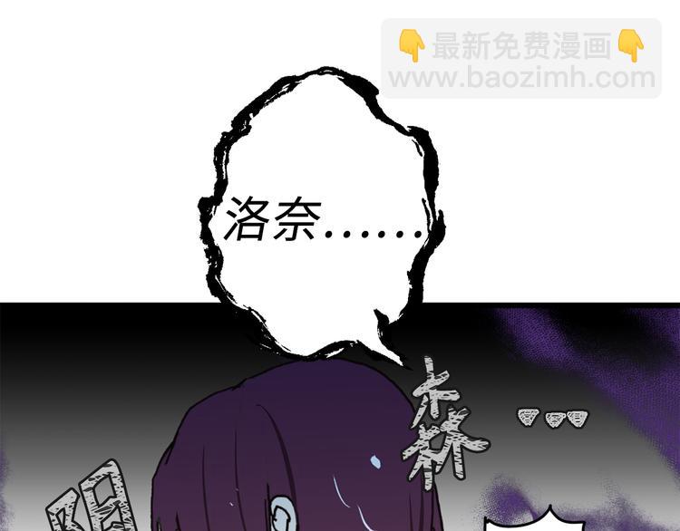 第3话 神殿苦力被迫营业27