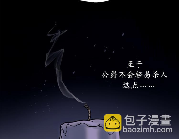 第3话 神殿苦力被迫营业3