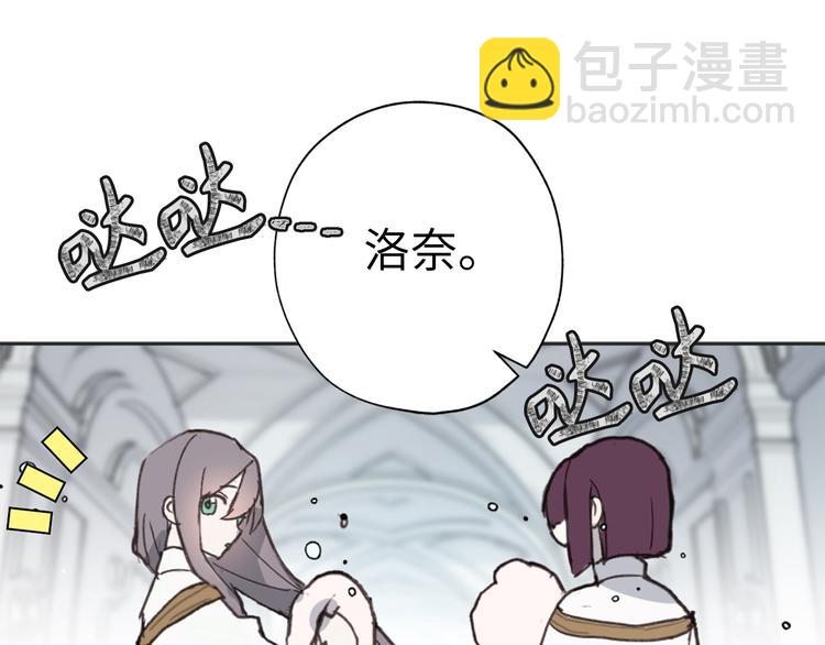 第3话 神殿苦力被迫营业30