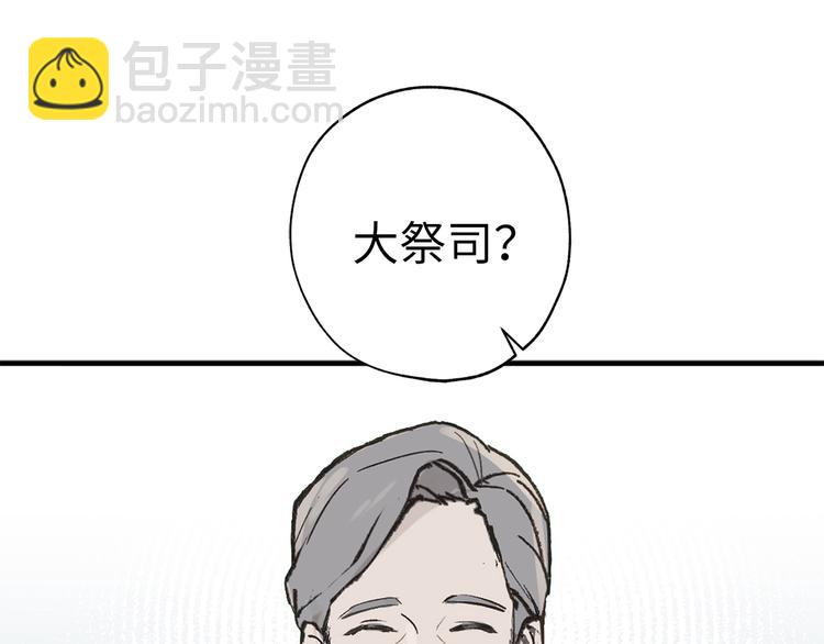 第3话 神殿苦力被迫营业32