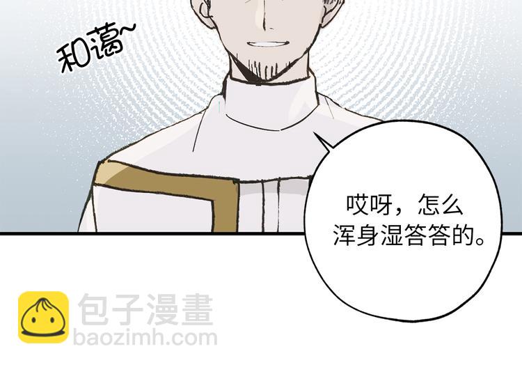 第3话 神殿苦力被迫营业33