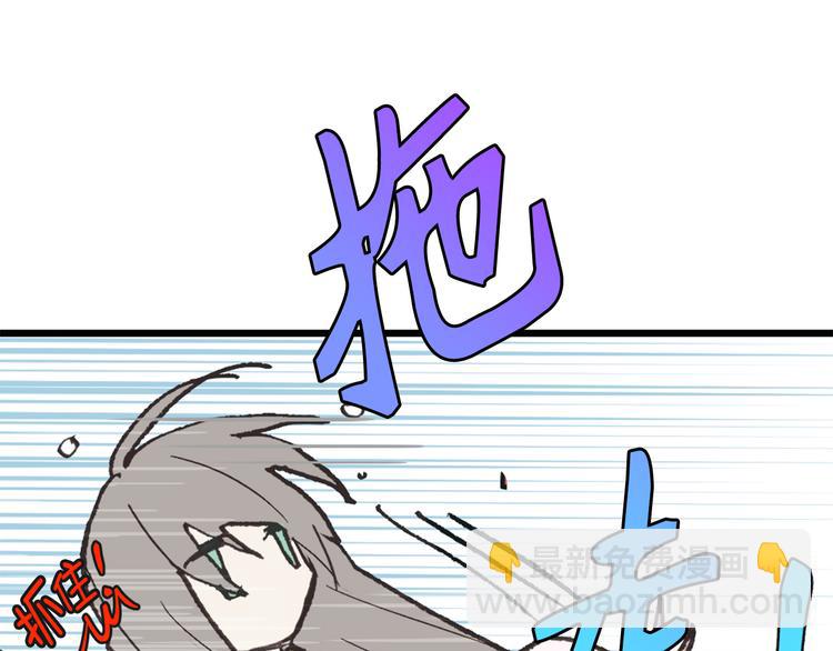 第3话 神殿苦力被迫营业36
