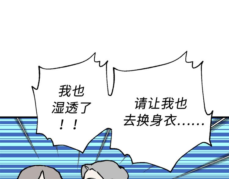 第3话 神殿苦力被迫营业38
