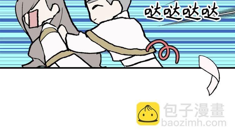 第3话 神殿苦力被迫营业39