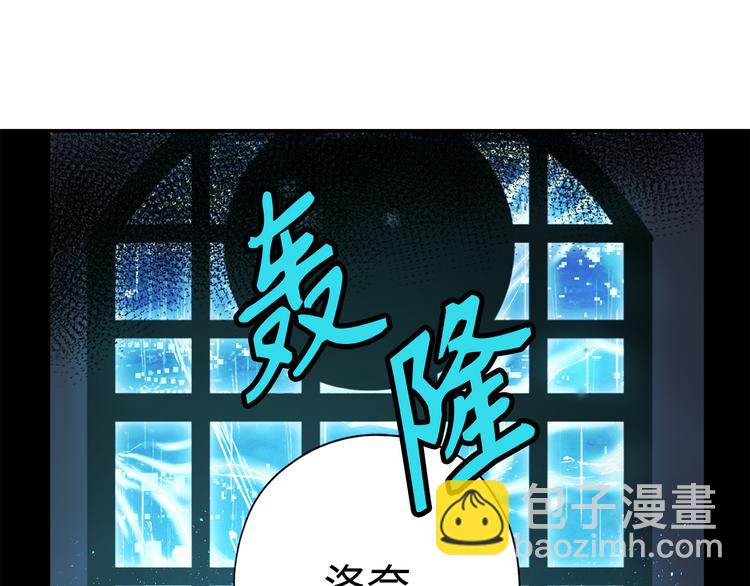 第3话 神殿苦力被迫营业46