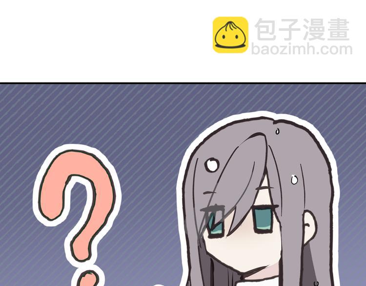 第3话 神殿苦力被迫营业49
