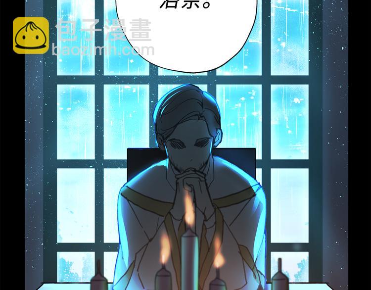 第3话 神殿苦力被迫营业51