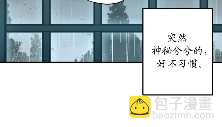 第3话 神殿苦力被迫营业56