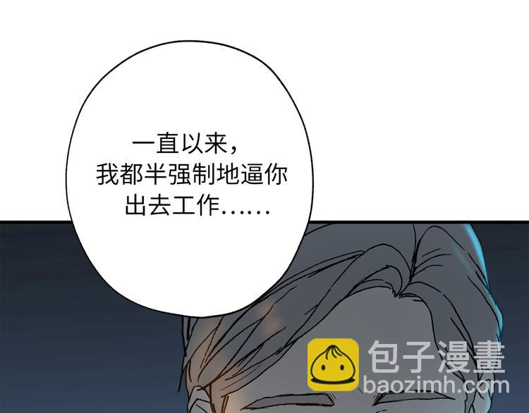 第3话 神殿苦力被迫营业57