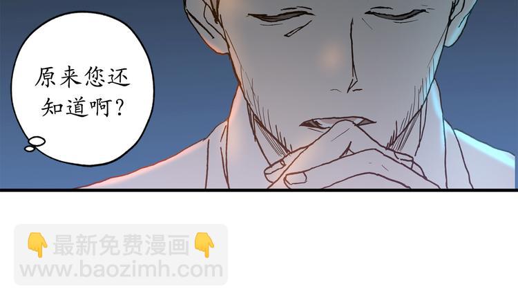 第3话 神殿苦力被迫营业58