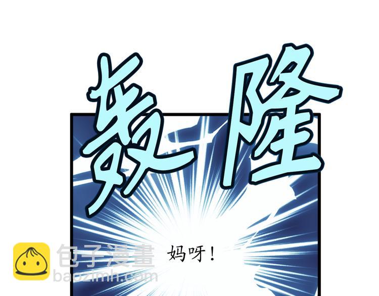 第3话 神殿苦力被迫营业59