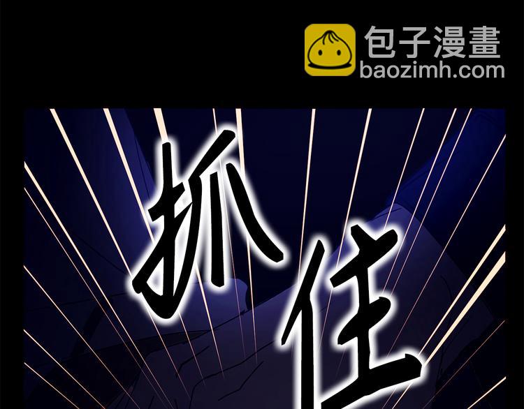 第3话 神殿苦力被迫营业6