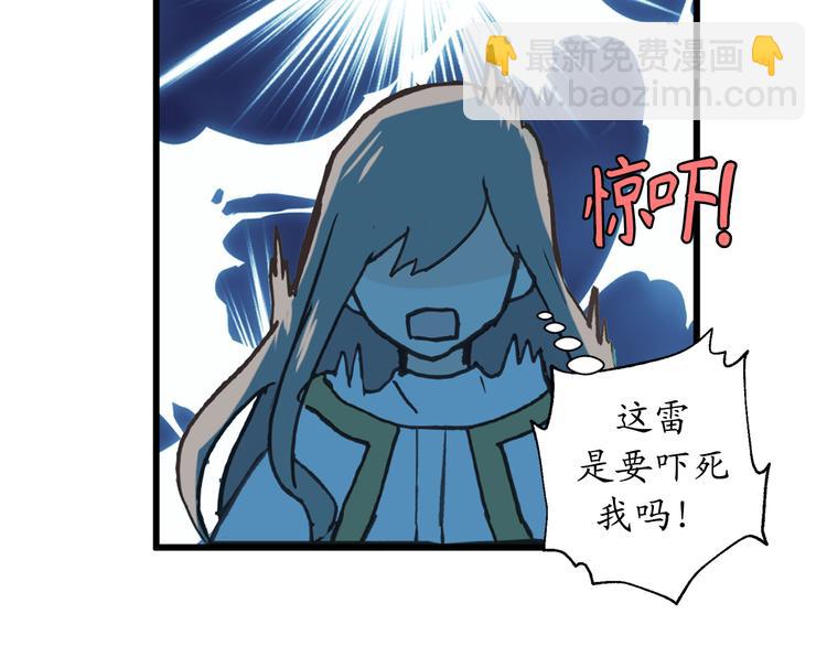 第3话 神殿苦力被迫营业60
