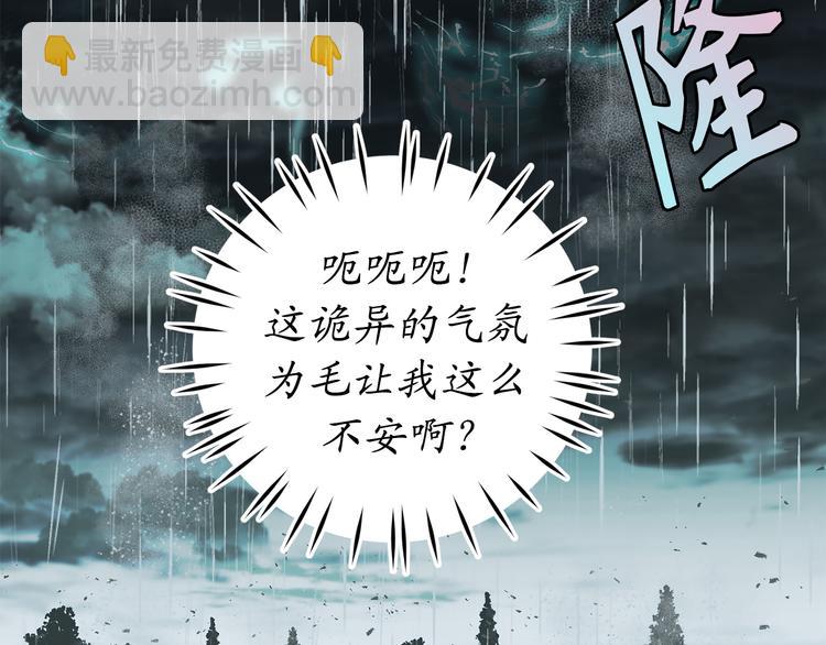 第3话 神殿苦力被迫营业63