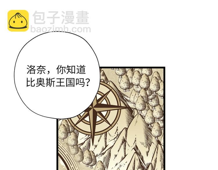 第3话 神殿苦力被迫营业65