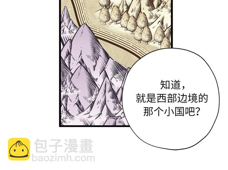第3话 神殿苦力被迫营业66