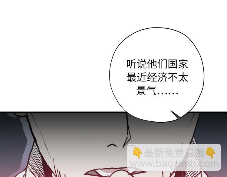 第3话 神殿苦力被迫营业67