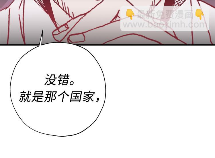 第3话 神殿苦力被迫营业68