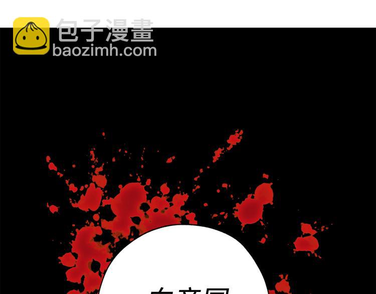 第3话 神殿苦力被迫营业69