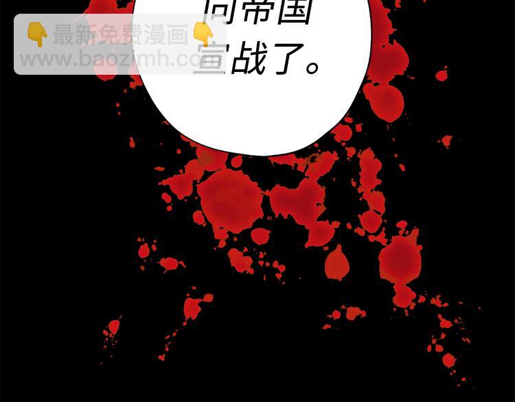 第3话 神殿苦力被迫营业70
