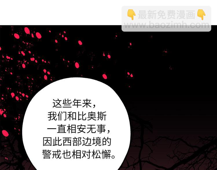 第3话 神殿苦力被迫营业75