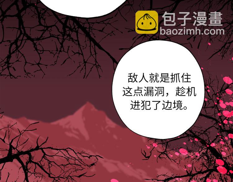 第3话 神殿苦力被迫营业76