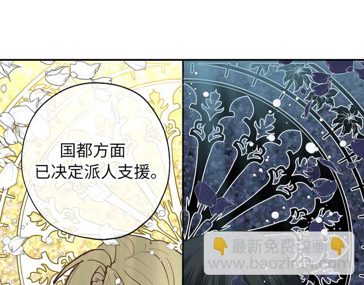 第3话 神殿苦力被迫营业80
